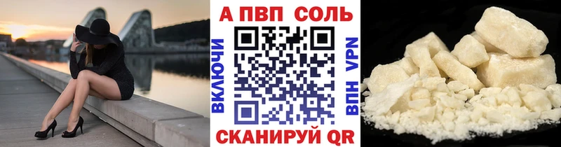 Купить где  Нижние Серги  APVP мука 
