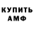 КЕТАМИН VHQ Radel Hap