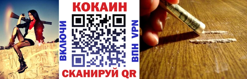 Купить закладки  Нижние Серги  КОКАИН 97% 