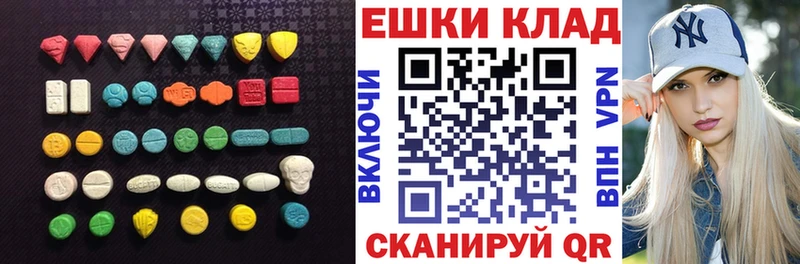 ЭКСТАЗИ TESLA  Купить  Нижние Серги 