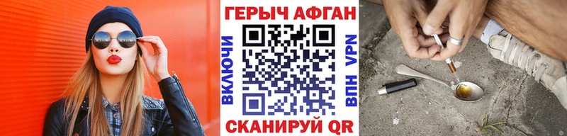 ГЕРОИН герыч  Купить закладки  Нижние Серги 