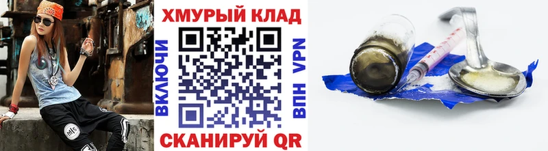 ГЕРОИН гречка Нижние Серги