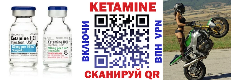 Купить закладки  Нижние Серги  Кетамин VHQ 