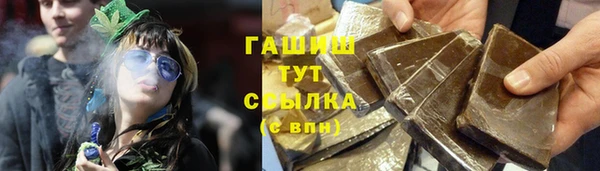 ALPHA-PVP Вязьма