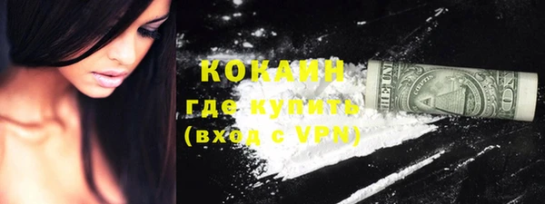 ALPHA-PVP Вязьма