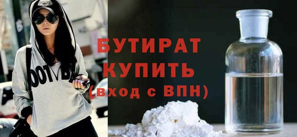 ALPHA-PVP Вязьма