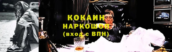 ALPHA-PVP Вязьма