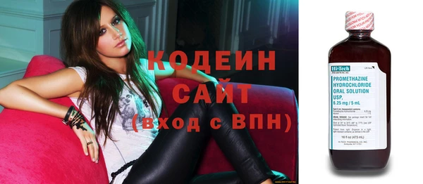 герыч Вяземский