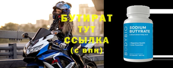 герыч Вяземский