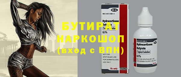 ALPHA-PVP Вязьма