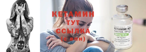 ALPHA-PVP Вязьма
