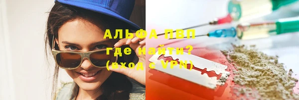 герыч Вяземский