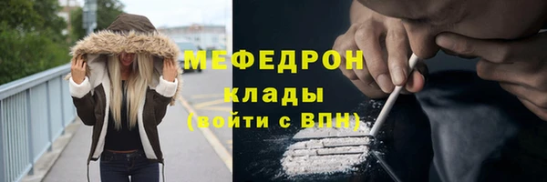 герыч Вяземский