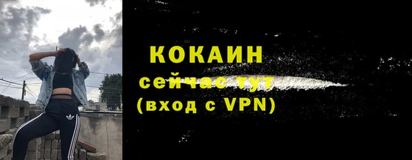 ALPHA-PVP Вязьма