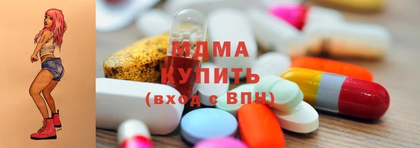 герыч Вяземский