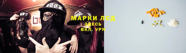 ALPHA-PVP Вязьма