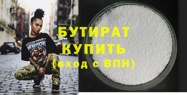 ALPHA-PVP Вязьма