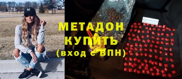 ALPHA-PVP Вязьма