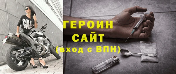 ALPHA-PVP Вязьма