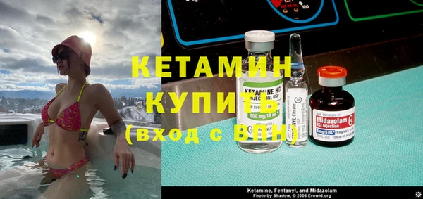герыч Вяземский
