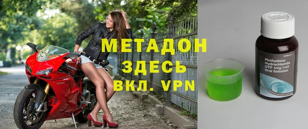 ALPHA-PVP Вязьма