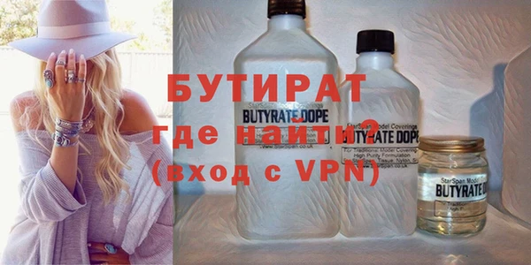 герыч Вяземский