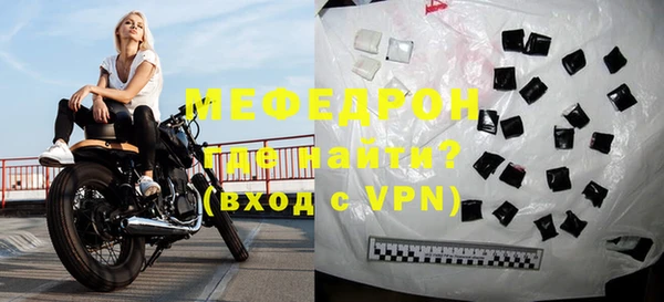 герыч Вяземский
