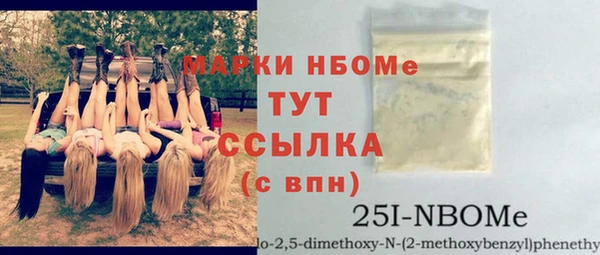 ALPHA-PVP Вязьма