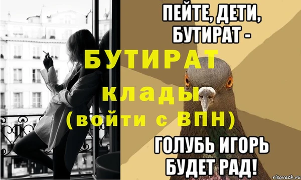 МДПВ Вязники
