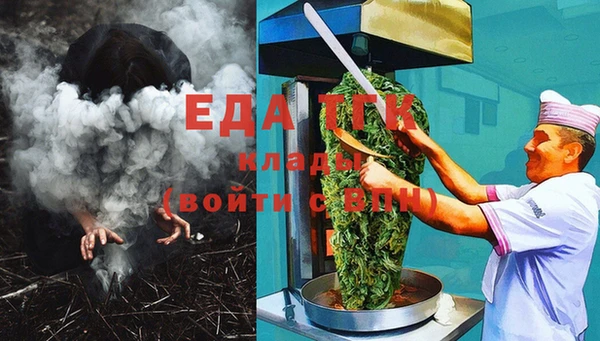 герыч Вяземский