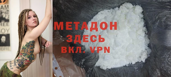 ALPHA-PVP Вязьма