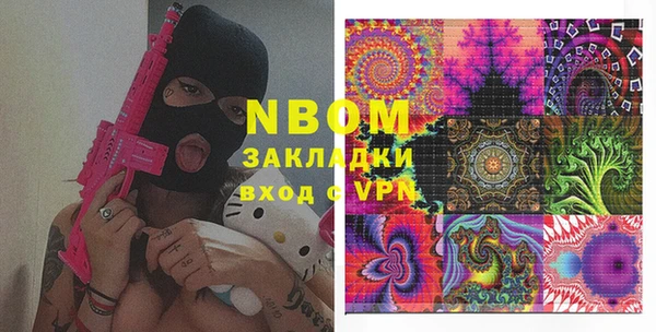герыч Вяземский