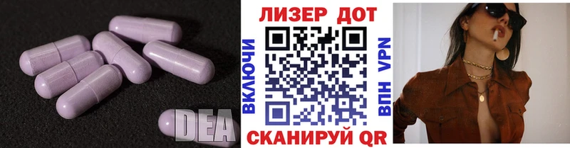 Лсд 25 экстази кислота Нижние Серги