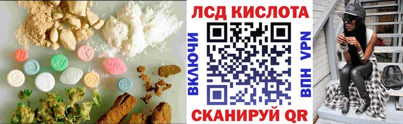 LSD-25 экстази ecstasy  Купить  Нижние Серги 