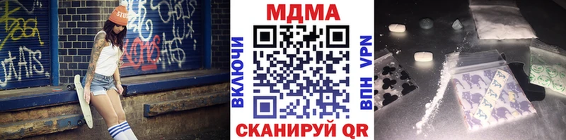 МДМА crystal  Купить  Нижние Серги 