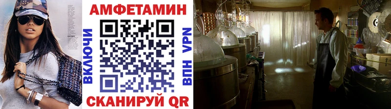 Купить где  Нижние Серги  Первитин мет 