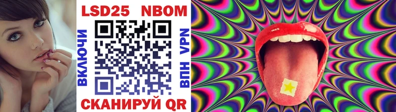 Марки NBOMe 1,5мг  Купить закладки  Нижние Серги 
